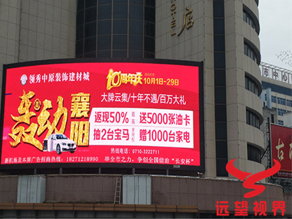 領(lǐng)袖中原